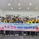 세탁클럽 투데이경제