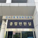 만수2동 어린이도서관 이미지