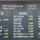 광양한우식육식당 이미지
