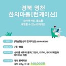 홍천 무네미 별마루 관광농원 | 농촌 워케이션 승마 학습 체험하고 배우며 즐겨볼까
