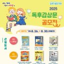 김천시립도서관 이미지