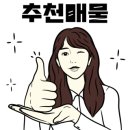 인아프라자 이미지