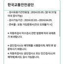김포북부현대서비스
