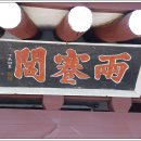 양건당충효정려각 이미지