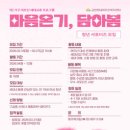 금천한내어르신복지센터 이미지