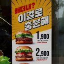 노브랜드버거 - 동작구 여의대방로 136 | 노브랜드버거