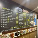 대청골순대국밥 이미지