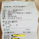 오동정 치즈 등갈비 | [익산 영등동] 오동정 치즈 등갈비