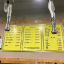 솥뚜껑야식