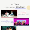 가곡드라마 소나기 이미지