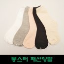 봉스터