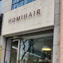 호미 (Homi) | 제주 애즈펌 제주 연동 미용실 추천 시아쌤 호미헤어