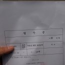 법원 | 의정부 법원! 입찰 후기 ft 결과포함