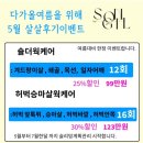 손길이닿다