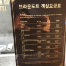 브라운도트호텔(화명점) 이미지