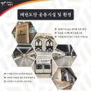 옥정중앙약국 이미지