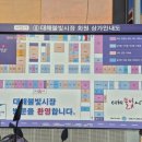 대해불빛식당 이미지