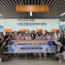 시립강동실버케어센터 | '요양보호사 기운 UP 프로젝트' 시립강동실버케어센터에서 구강용품 전달식 개최 !