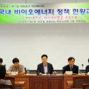 부산광역시 자원재활용센터 이미지