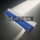 주식회사 리드상사
