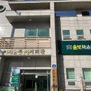 솔벗작은도서관 이미지