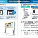 부경기술산업