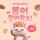 살롱드바이조이