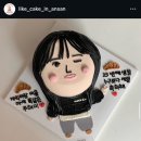 라잌케잌 네이버블로그
