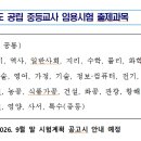 올해 일본어 티오 이미지