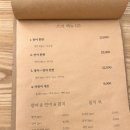 인생초밥집 이미지
