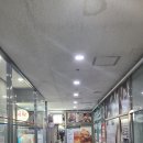 엠코세탁소 | 분당 정자동 대림 아크로텔 오피스텔 투자 후기