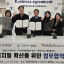 국립한국교통대학교 대학원 이미지