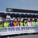 (주)신항자동차 동행미디어 시대