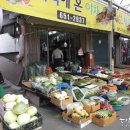대명신시장 이미지