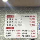 희수네숯불갈비 이미지