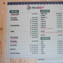 서종대왕낙지 이미지