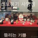 와이덱스보청기 사당점 이미지