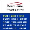 가람 자동차공업사 이미지