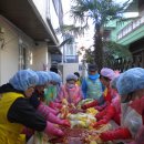 삼동재가노인지원서비스센터 이미지