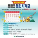 군위군산림조합