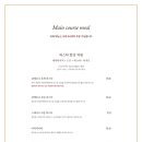 이태리백반 의정부민락점