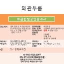 리치캐슬공인중개사사무소 이미지