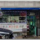 영덕한우식육점 이미지