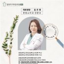 경희우리한의원 이미지