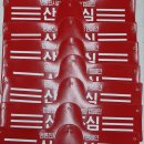 현대의류 이미지