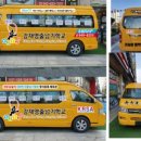 강재영줄넘기학교 이미지