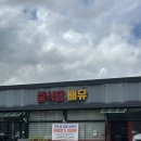 배유 | 용인 서천 중식당 가성비 동네 맛집 | 중식당 배유(짜장면,백짬뽕,군만두 먹어본 솔직 후기)