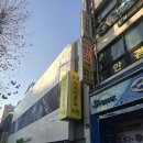 코코이비인후과의원 이미지