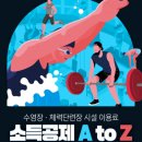 핏에스나인 이미지