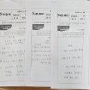 4월20일(월) 수학 : 창의적 체험 활동 [나만의 다식 만들기] 이미지
